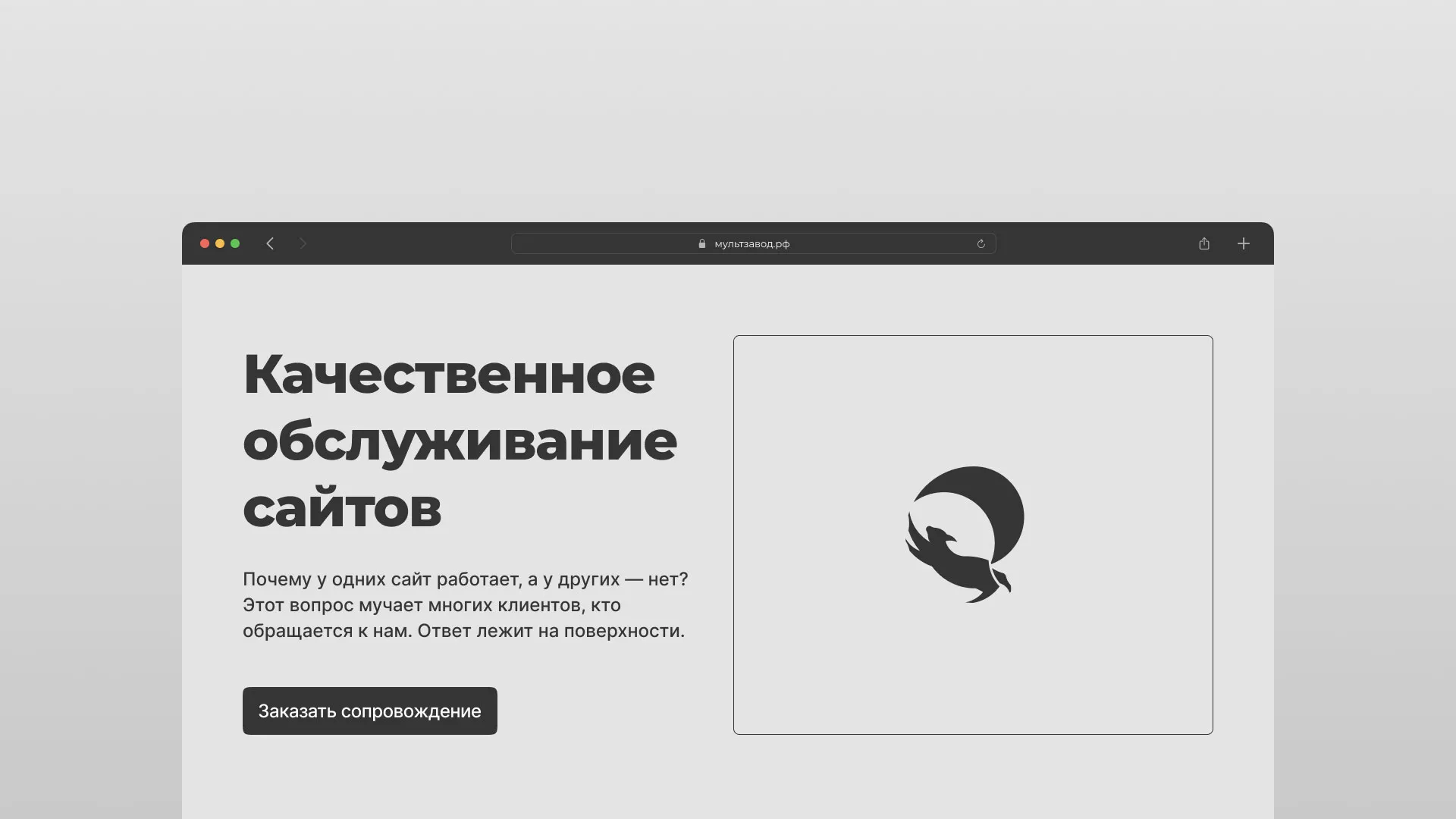 Комплексное сопровождение сайтов в Печоре Комплексное сопровождение сайтов в Печоре