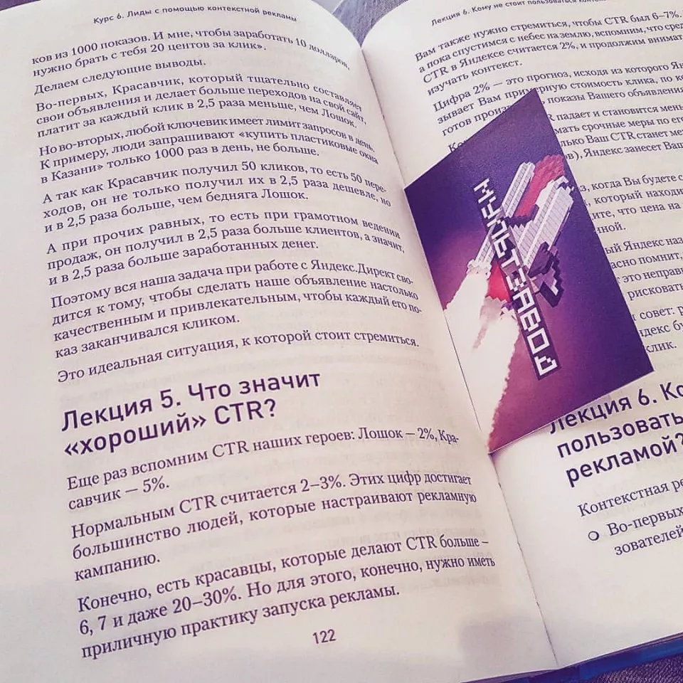 Современные книги в Печоре пишут для детей Современные книги в Печоре пишут для детей