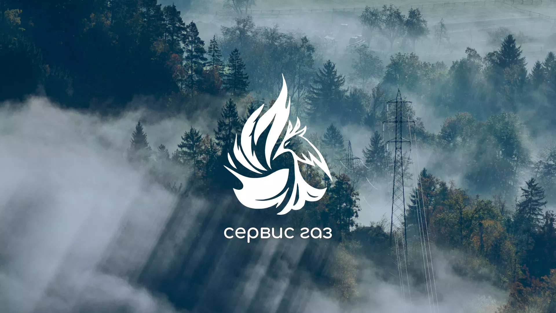 Создание сайта компании «Сервис газ» в Печоре