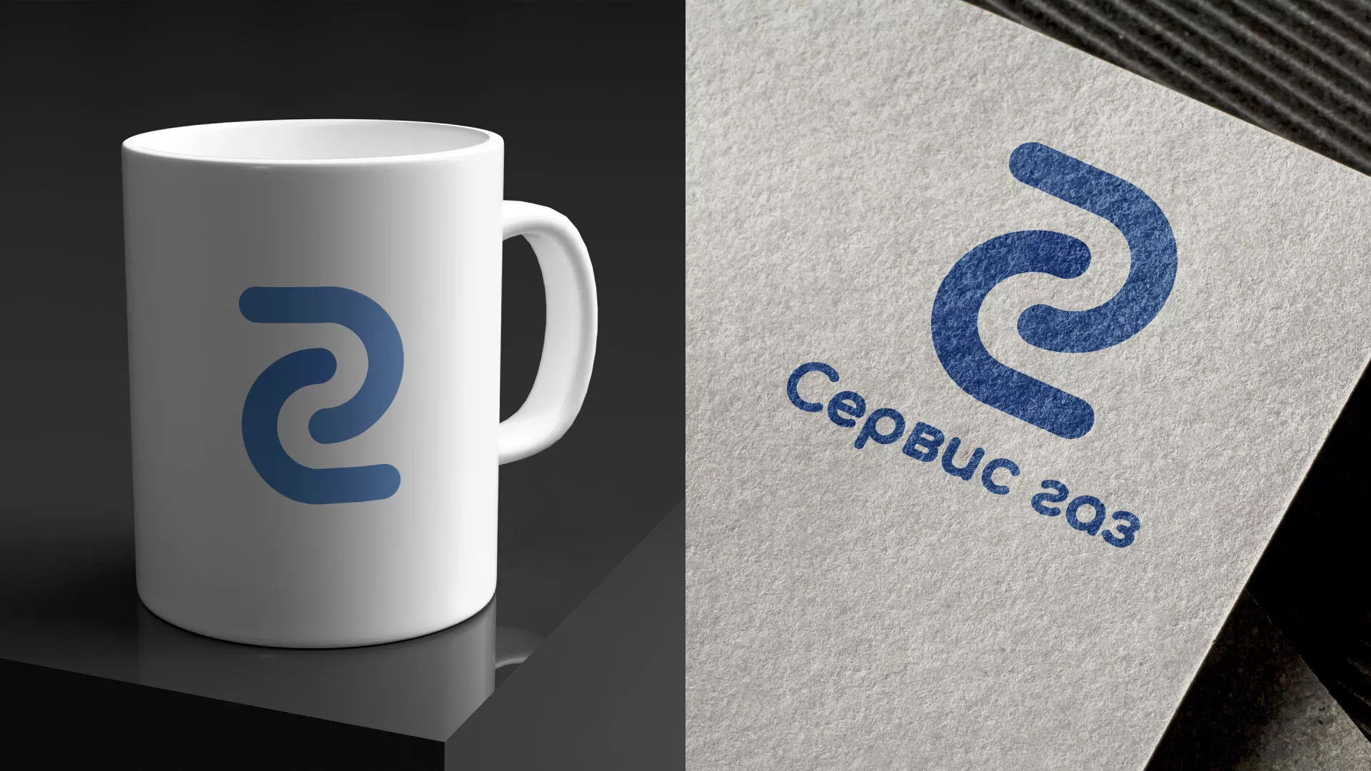 Разработка логотипа «Сервис газ» в Печоре