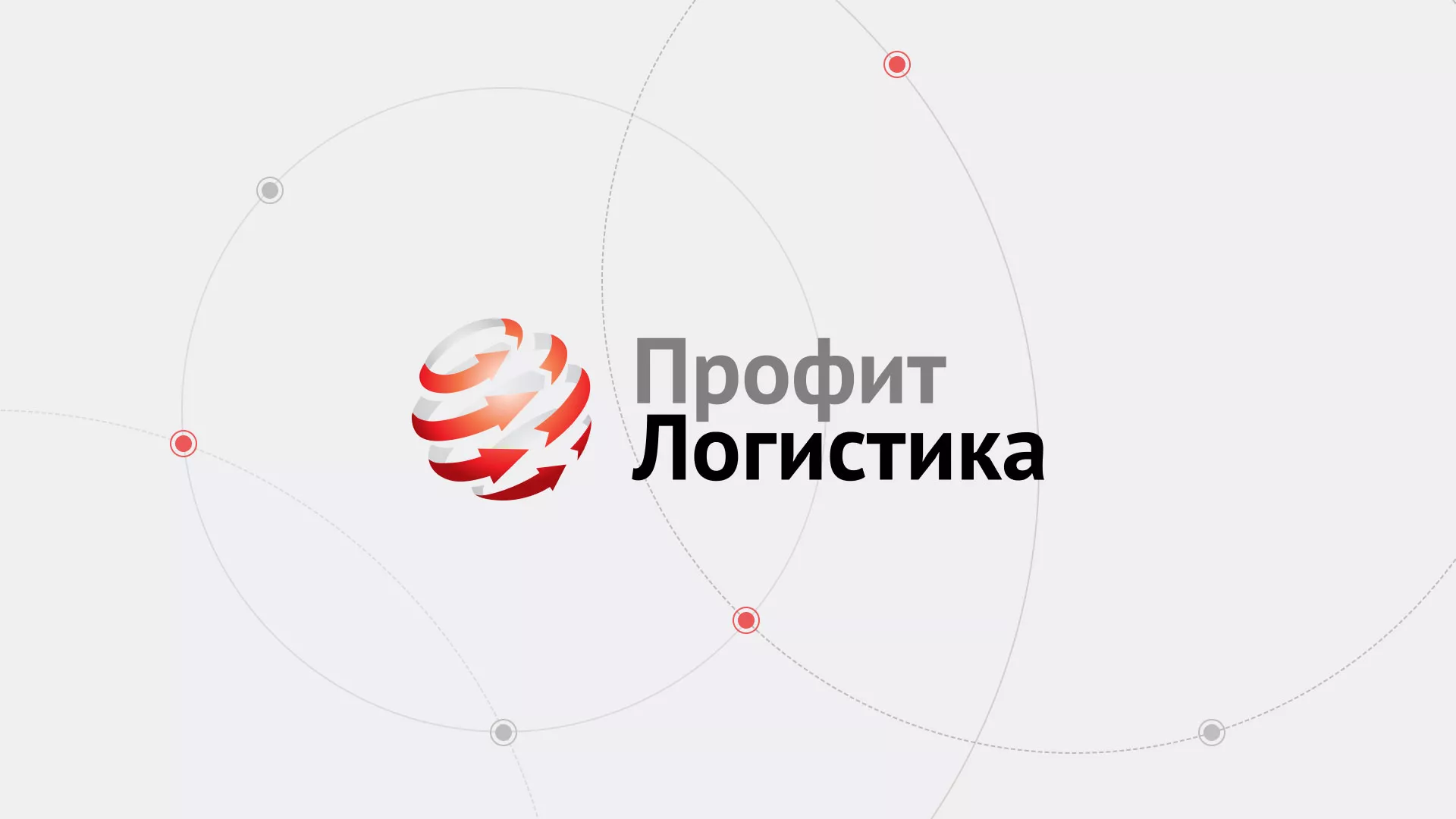 Разработка сайта экспедиционной компании в Печоре