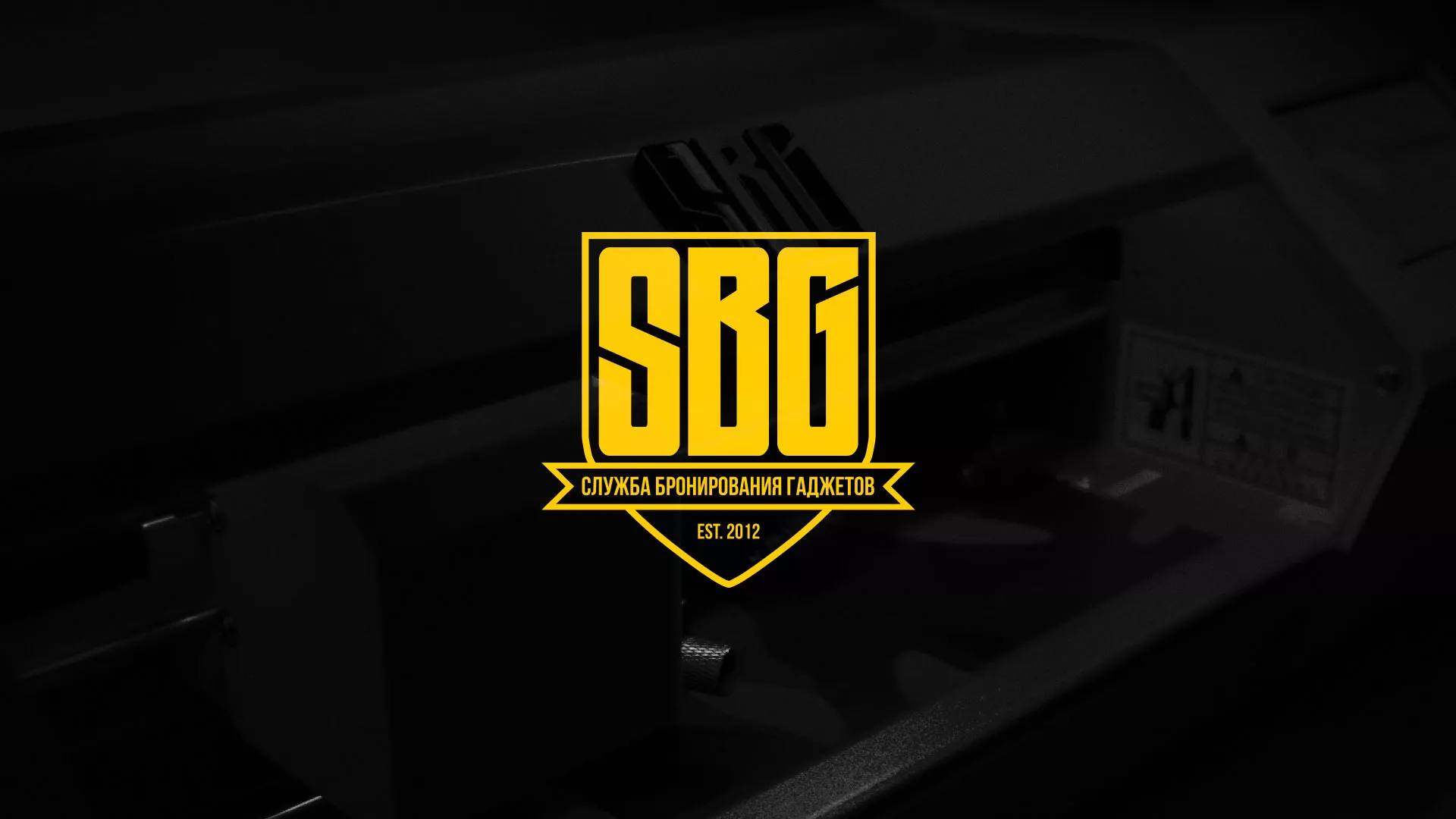 Разработка лендинга «Службы бронирования гаджетов» в Печоре