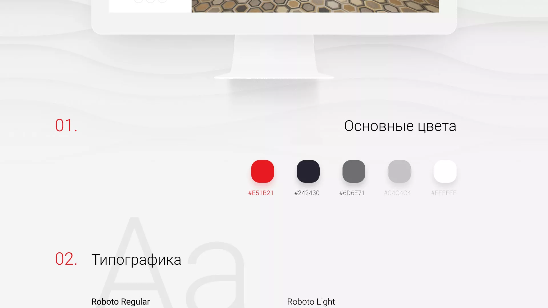 Разработка сервиса онлайн-записи для сети салонов красоты «ДЮНА» в Печоре