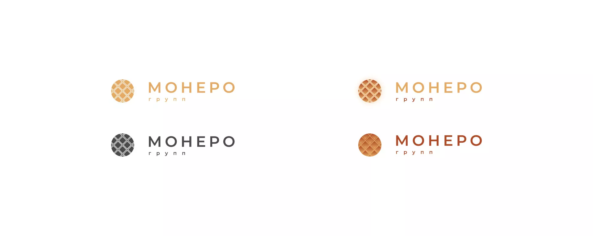 Разработка логотипа компании «Монеро групп» в Печоре