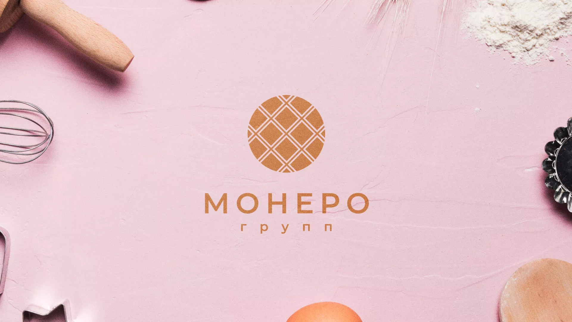 Разработка логотипа компании «Монеро групп» в Печоре