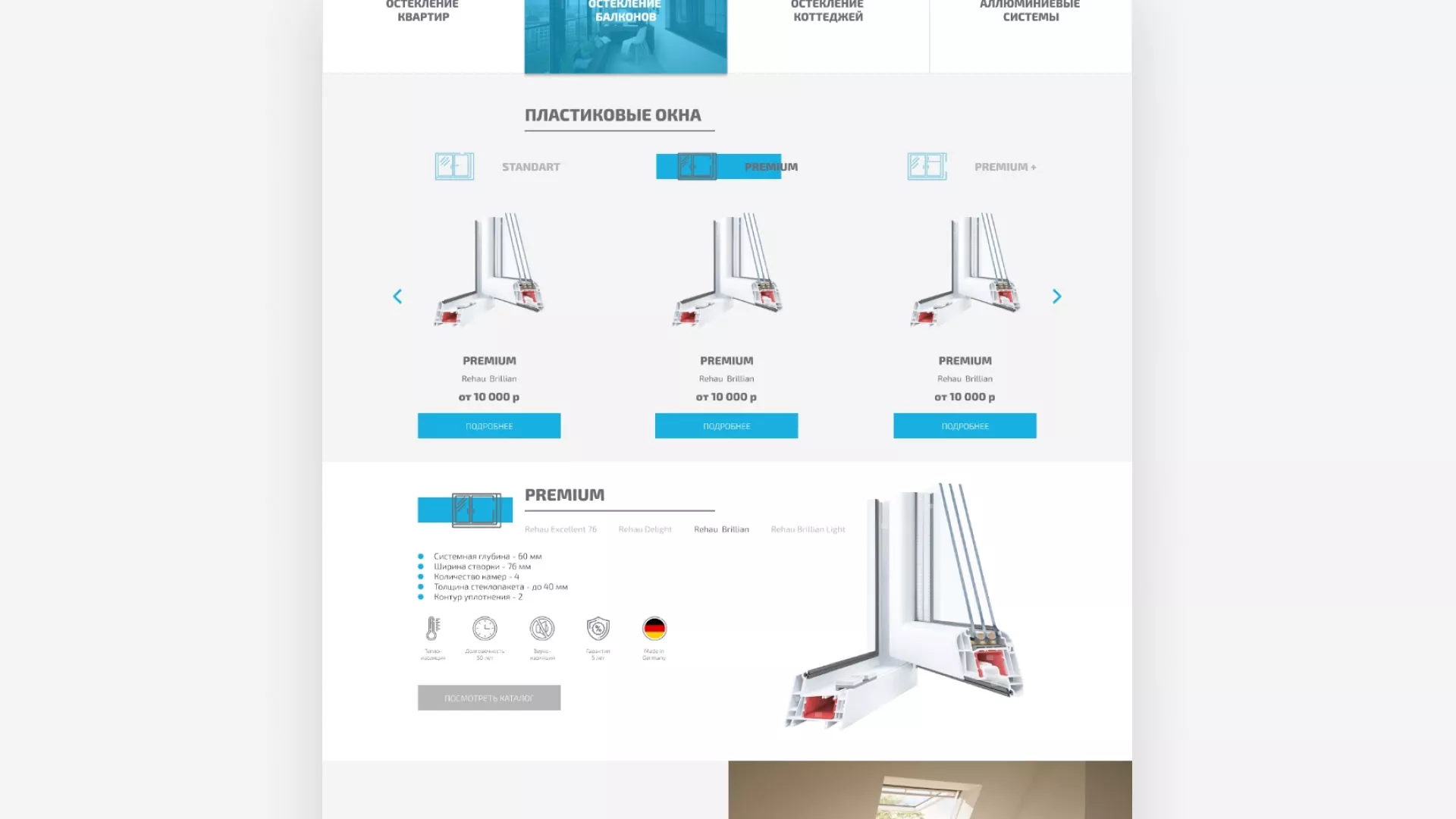 Создание сайта компании «ДОМКОМ» в Печоре
