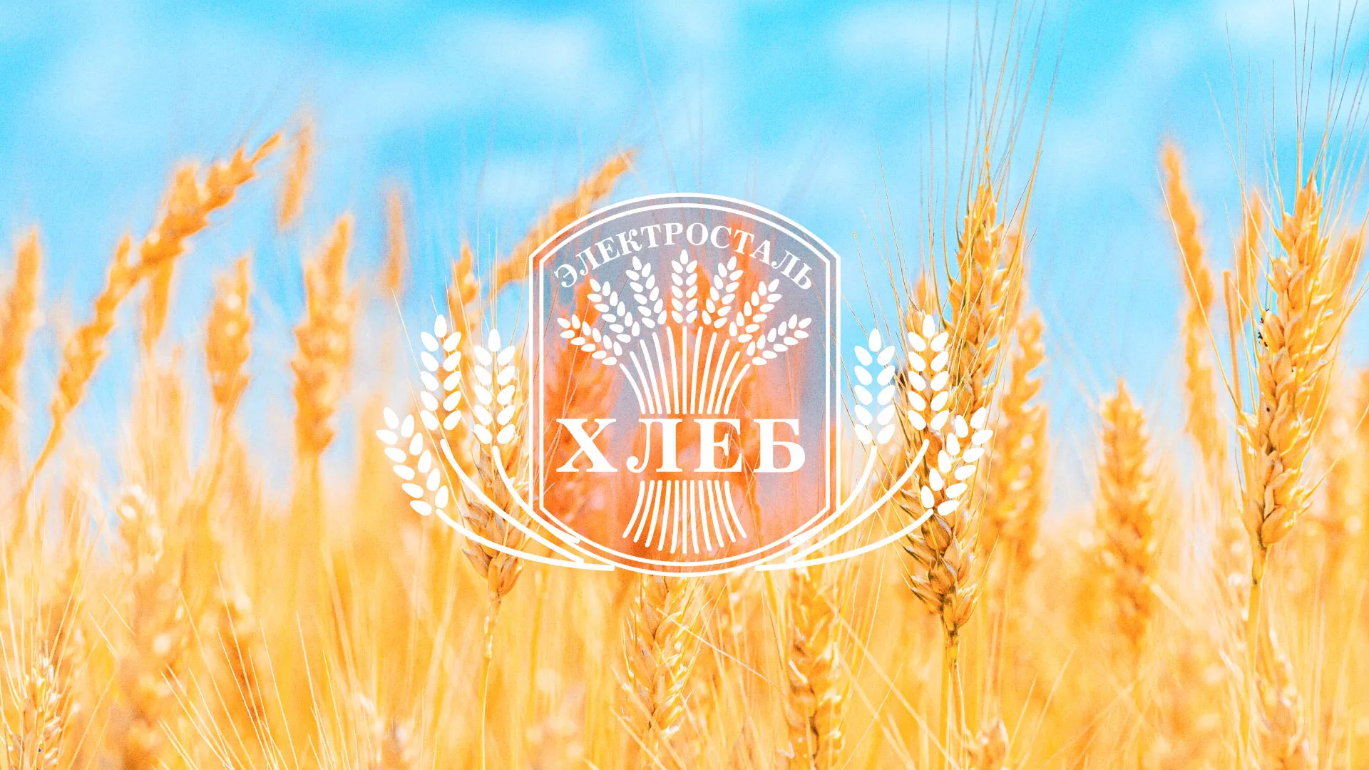 Создание сайта для хлебзавода в Печоре