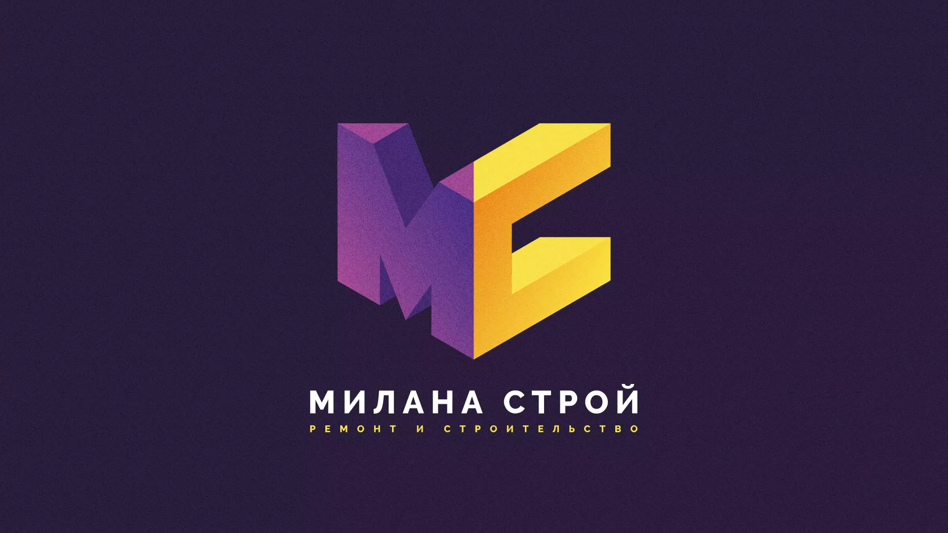 Разработка сайта строительной компании «Милана-Строй» в Печоре