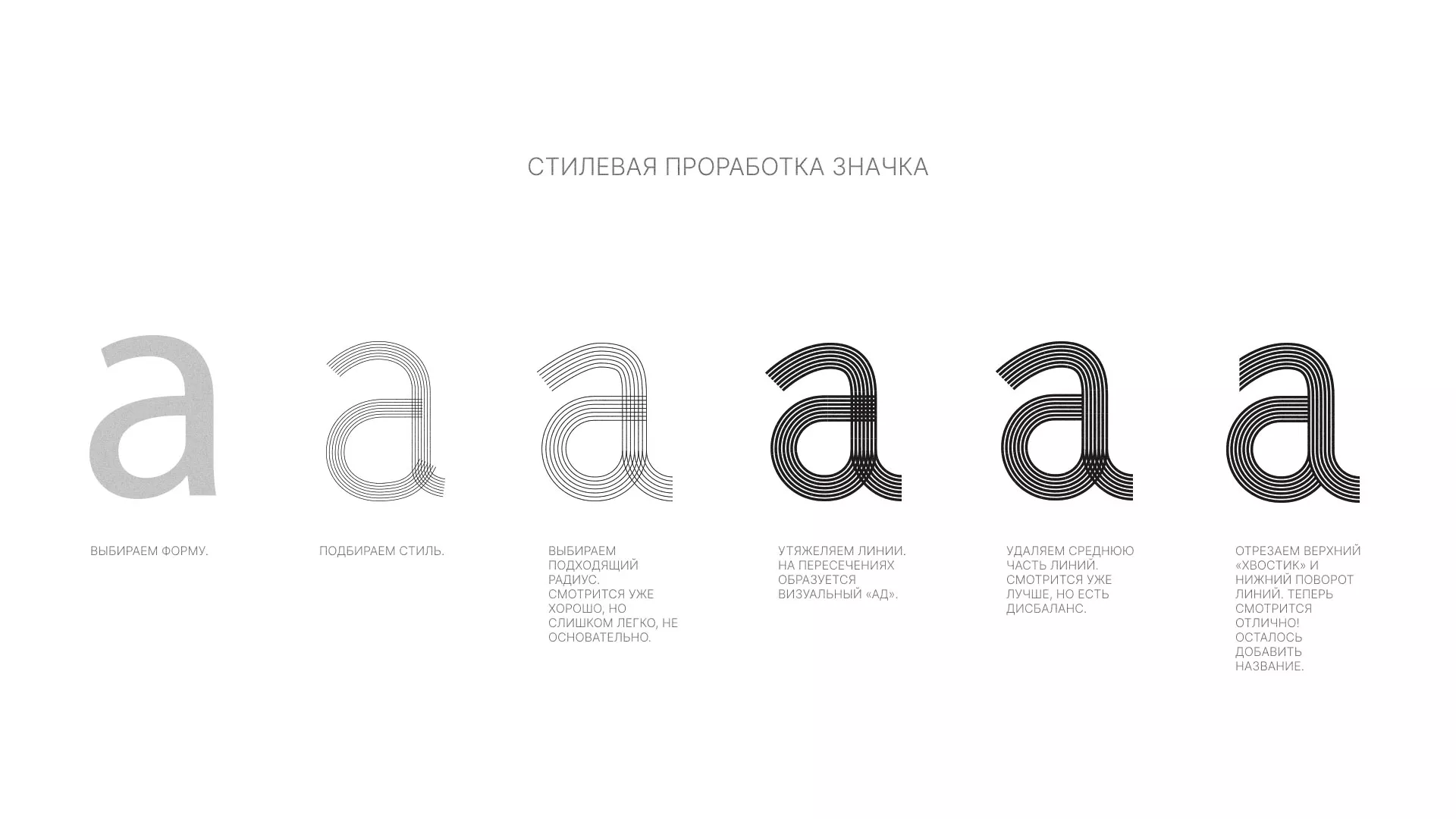 Разработка логотипа для коллегии адвокатов в Печоре