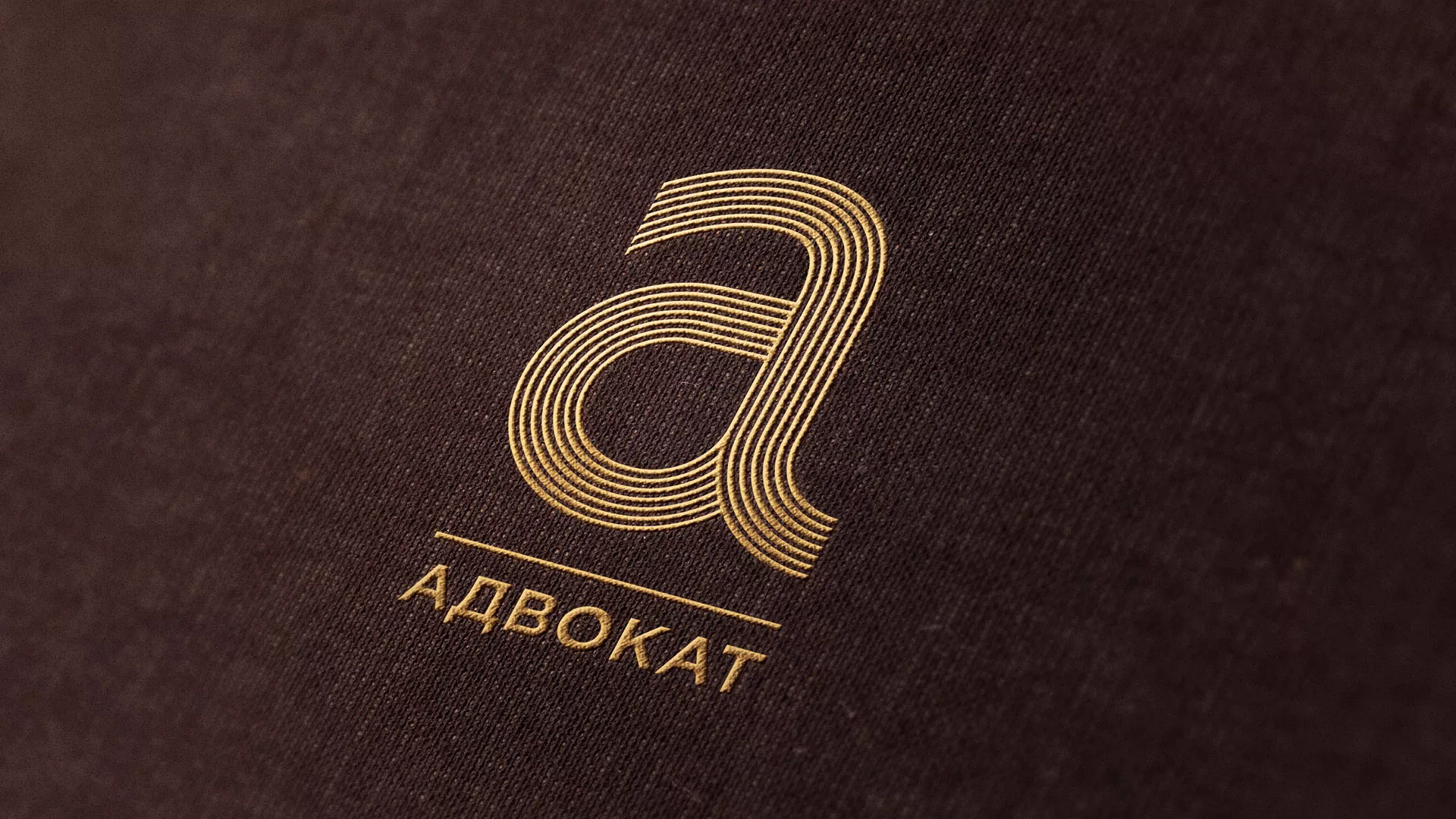 Разработка логотипа для коллегии адвокатов в Печоре