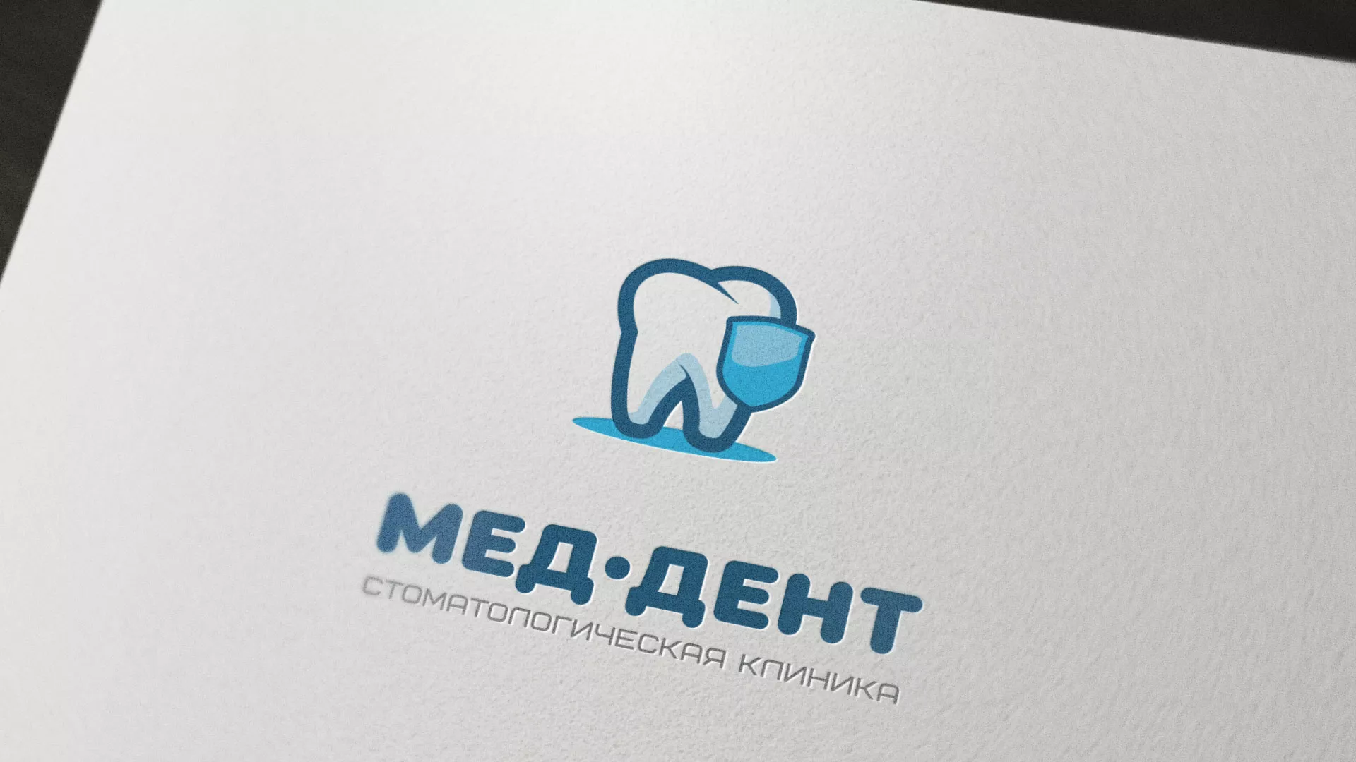 Разработка логотипа стоматологической клиники «МЕД-ДЕНТ» в Печоре