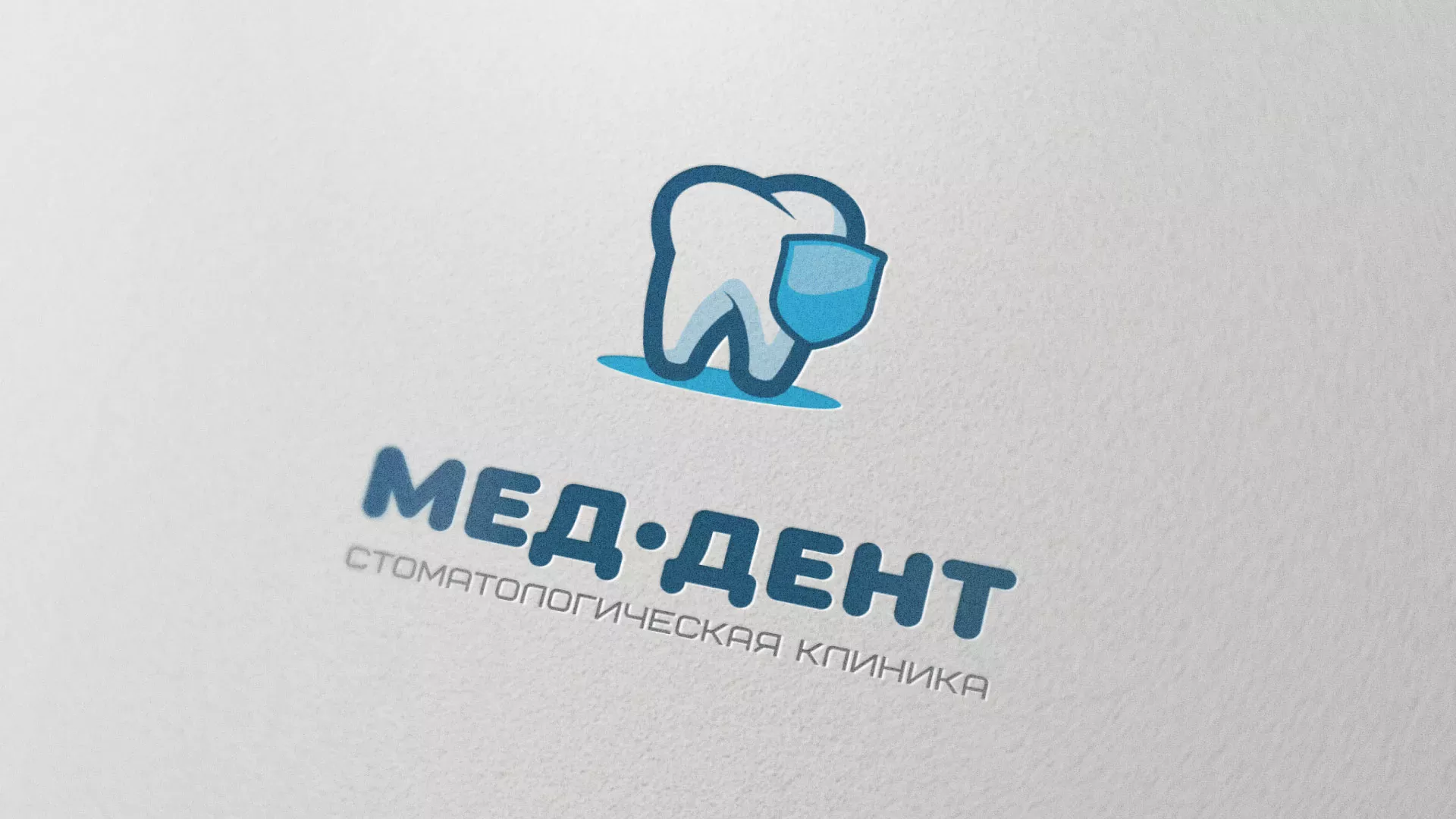 Разработка логотипа стоматологической клиники «МЕД-ДЕНТ» в Печоре