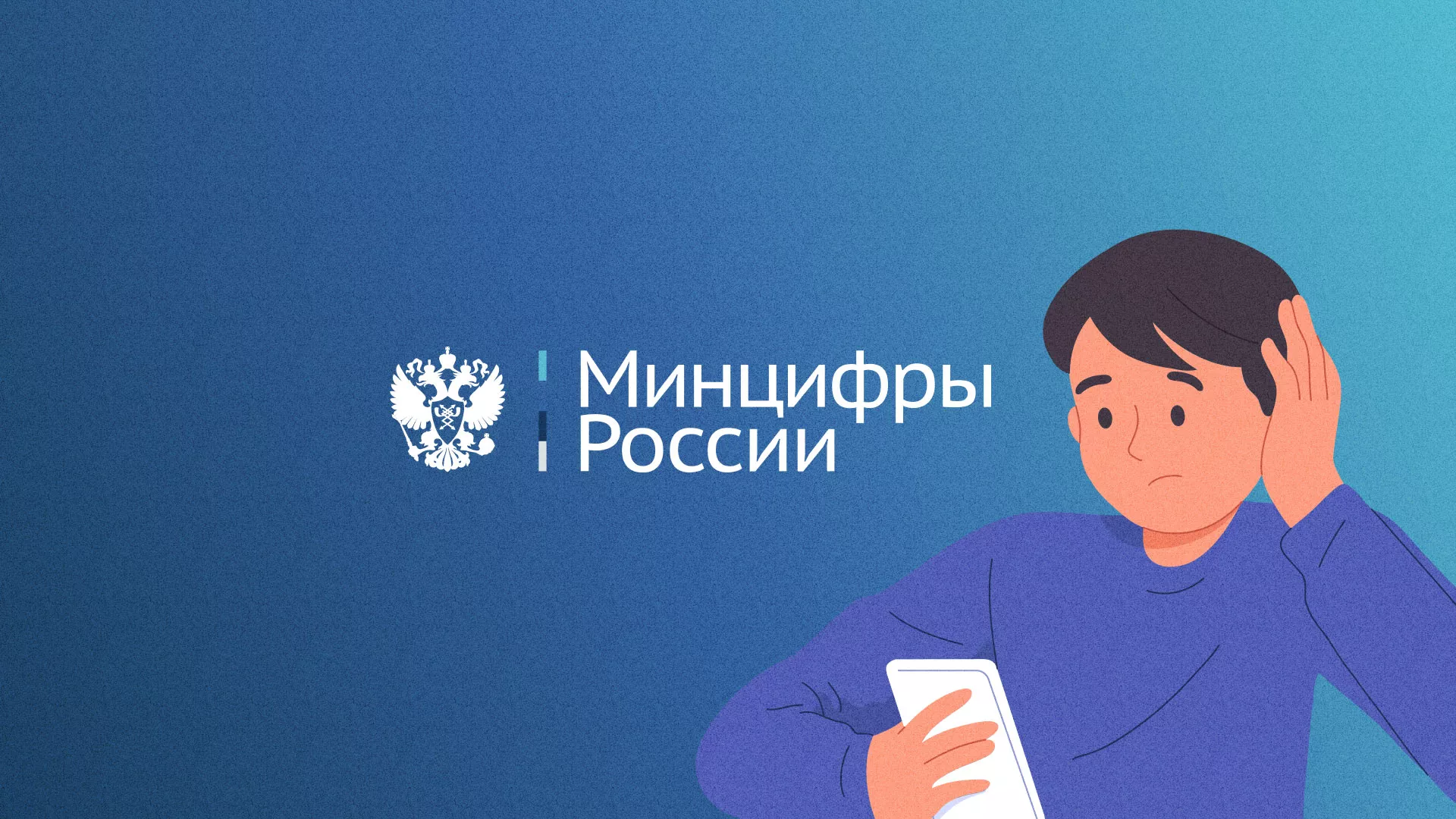 Минцифры и российские сертификаты безопасности SSL для сайтов в Печоре