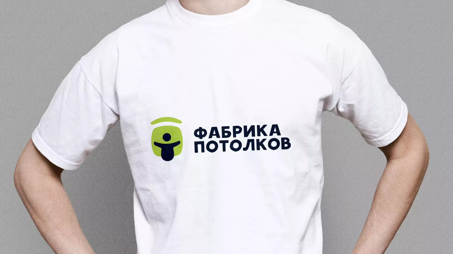 Разработка фирменного стиля для фабрики натяжных потолков в Печоре