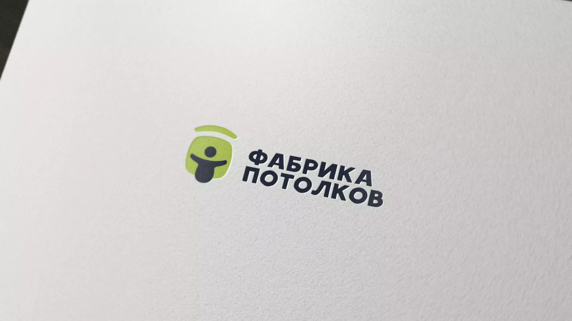 Разработка логотипа для производства натяжных потолков в Печоре