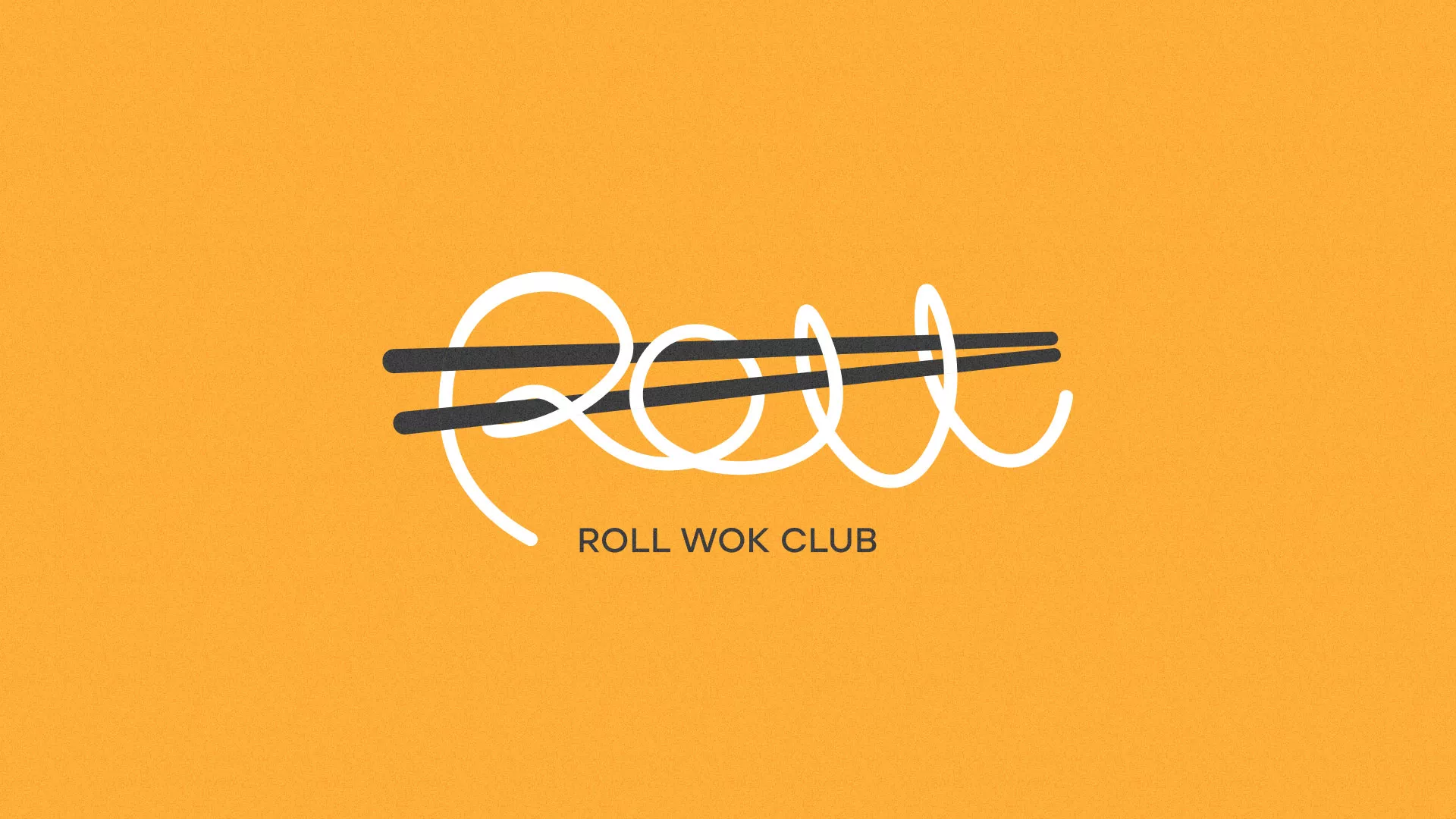 Создание дизайна упаковки в Печоре для суши-бара «Roll Wok Club»