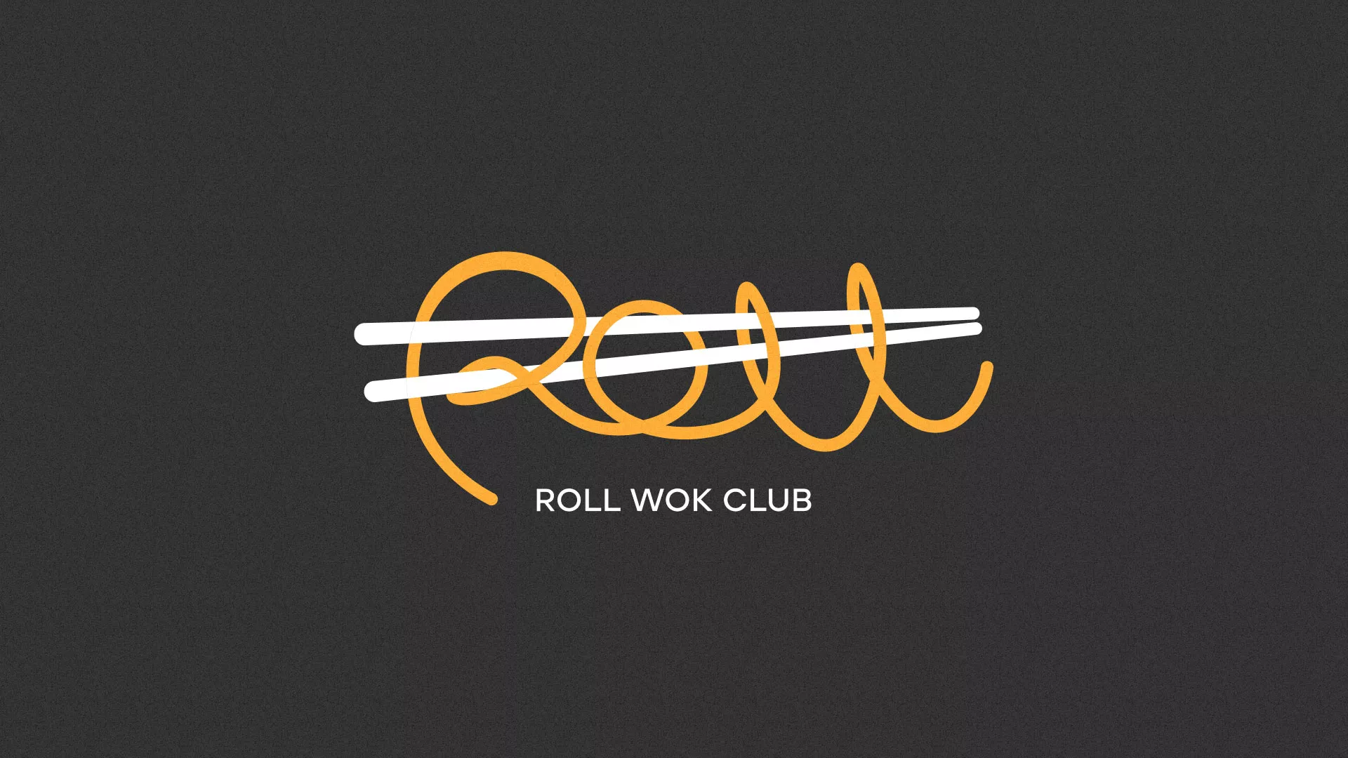 Создание дизайна листовок суши-бара «Roll Wok Club» в Печоре