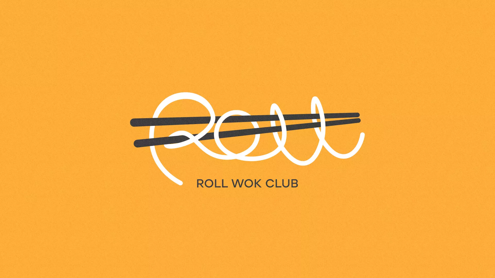 Создание дизайна упаковки суши-бара «Roll Wok Club» в Печоре
